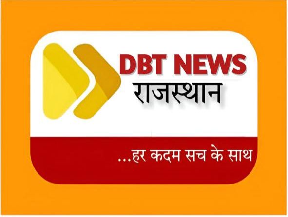 DBT News Rajasthan