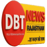 Photo of DBT News Rajasthan